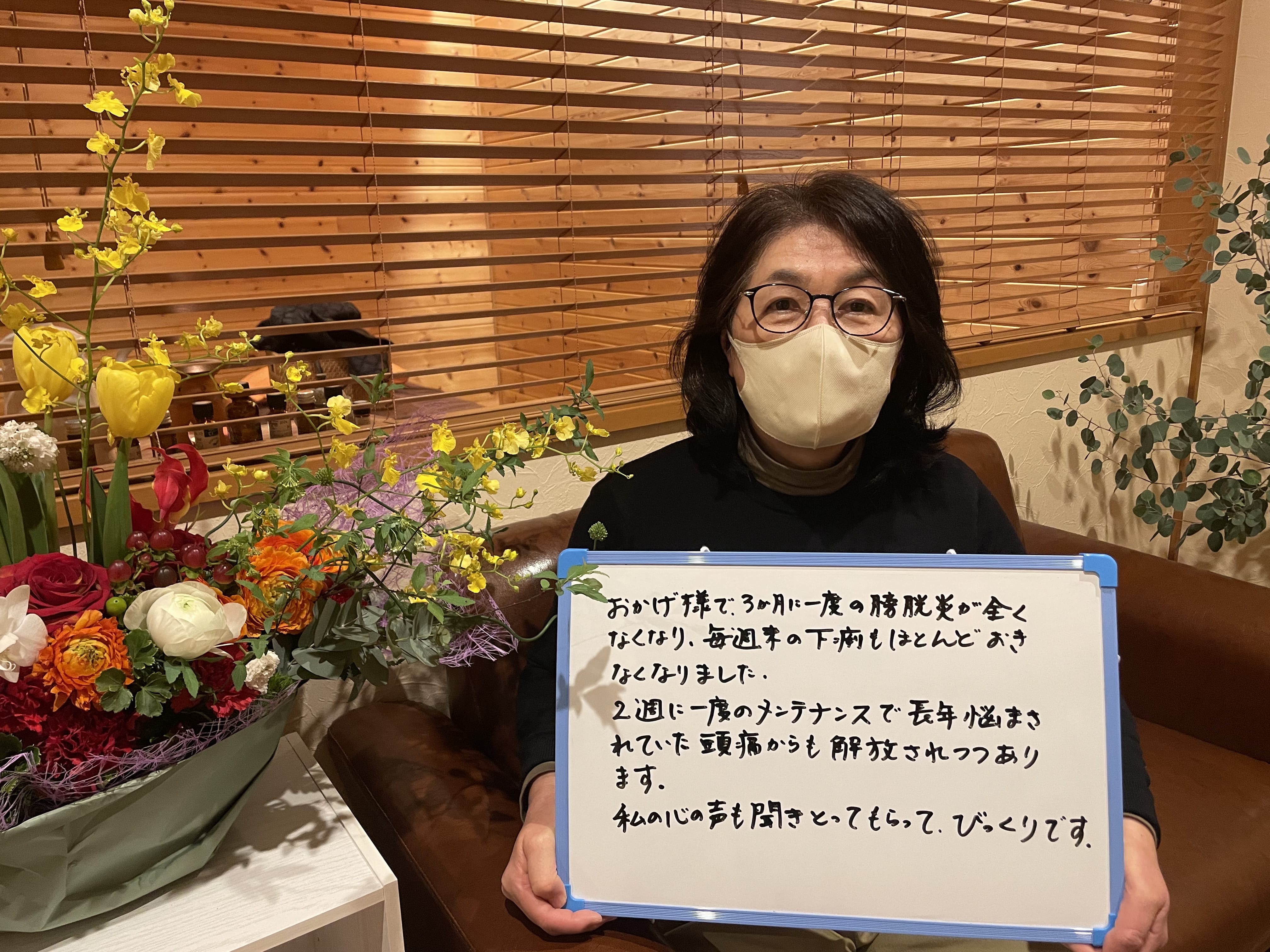 M・S様の画像