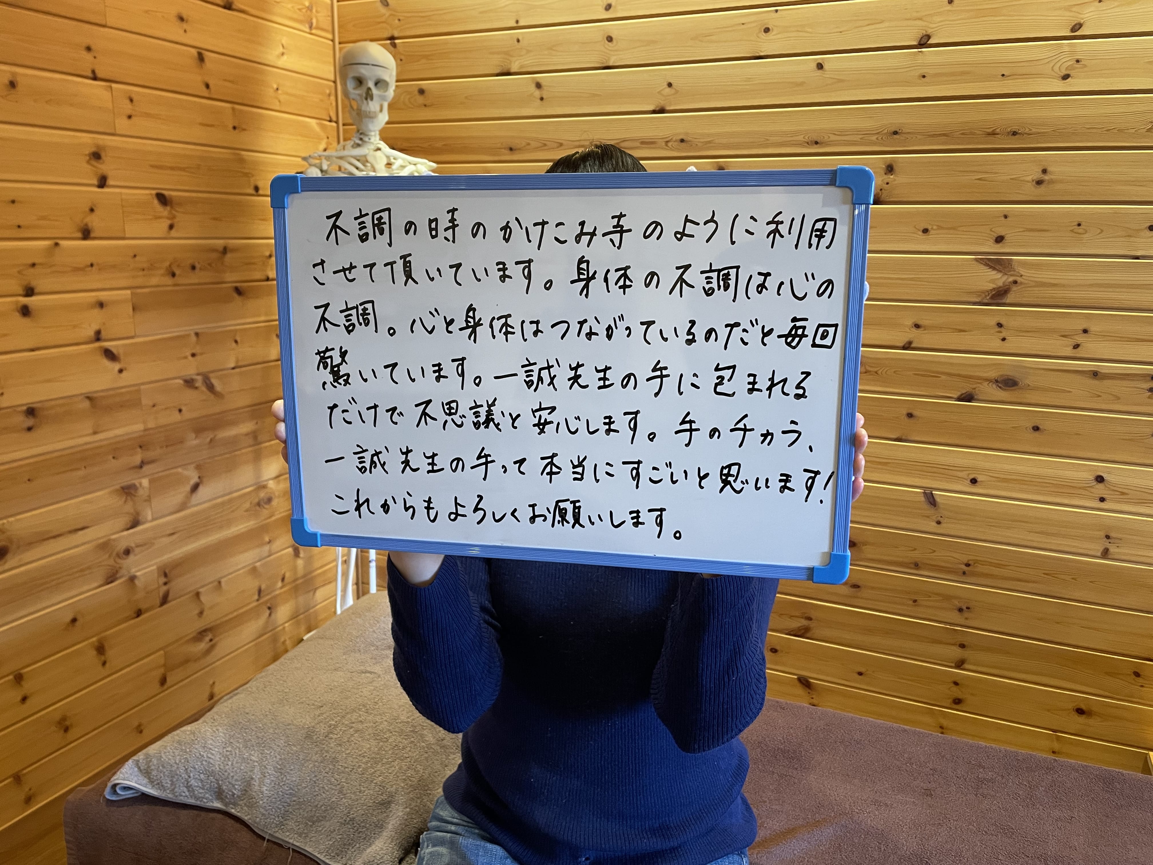 M・T様の画像