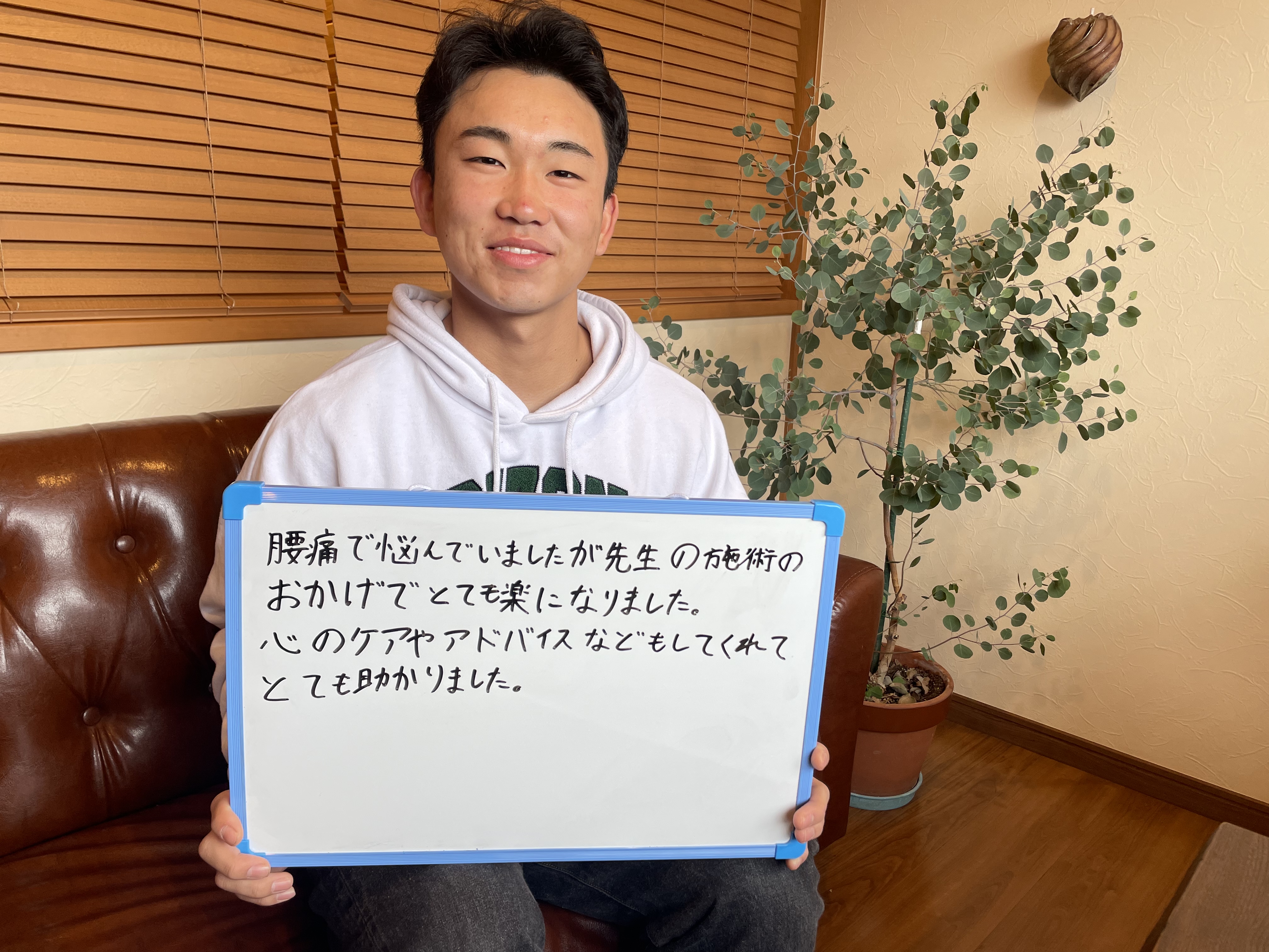 Y・H様の画像